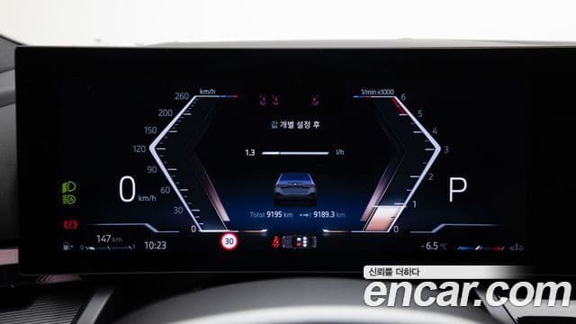 BMW 5시리즈 (G60) 523d M Sport, 2025 8