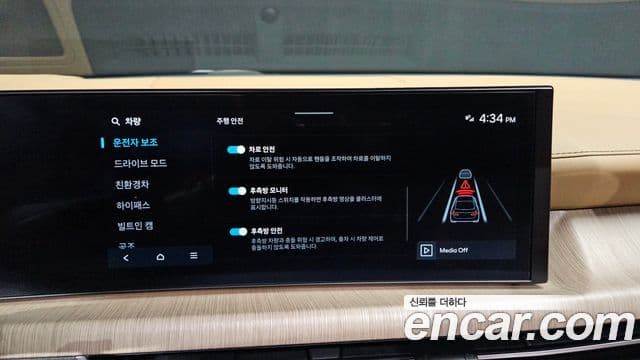 Hyundai Sonata D Edge гибрид(DN8) Inspiration, 2024 14