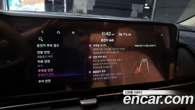 Kia Carnival 4세대 Signature, 2021 16