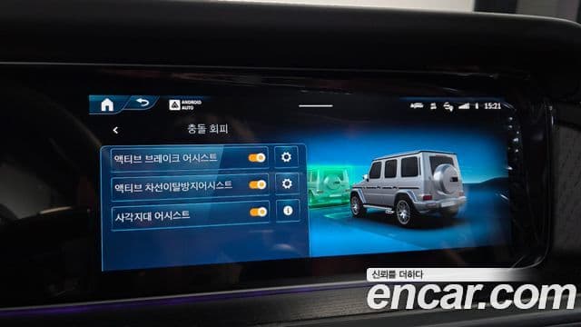 Mercedes-Benz G-класс W465 AMG G63 MANUFAKTUR, 2025 17