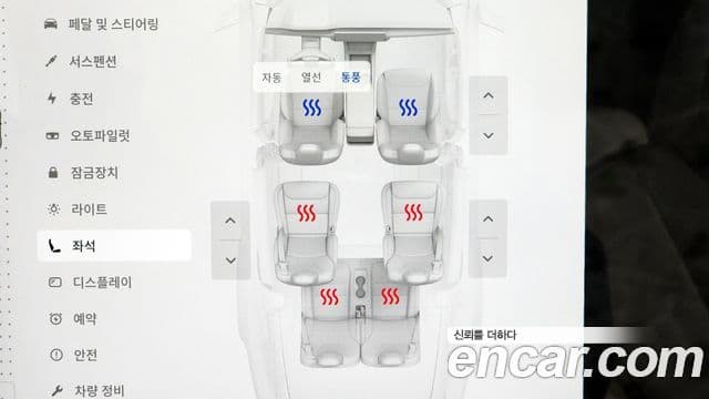 Tesla модель X Plaid, 2023 16