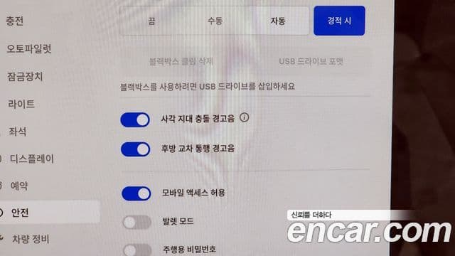 Tesla модель X Plaid, 2023 17
