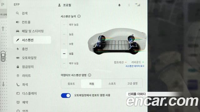 Tesla модель X Plaid, 2023 18