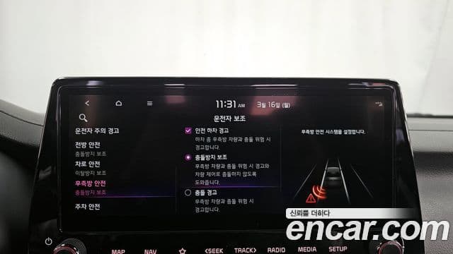 Kia The / новый New K3 2세대 Prestige, 2022 16