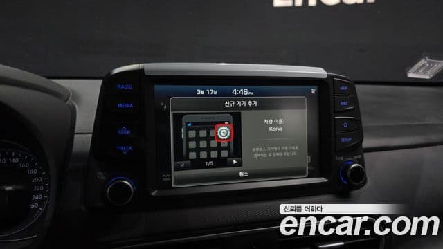 Hyundai Kona Modern, 2018 16