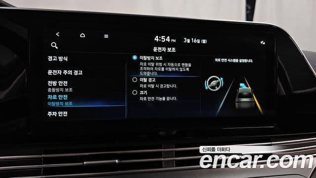 Hyundai The / новый New Grandeur IG Premium, 2022 17