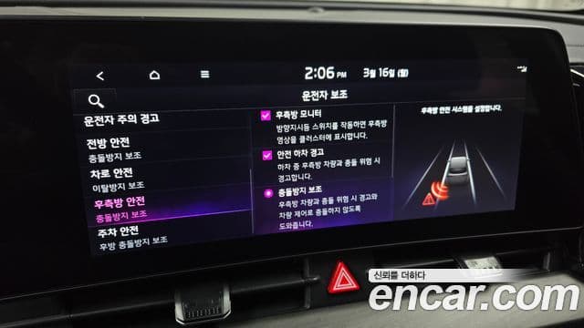 Kia Sportage 5세대 гибрид Signature 2WD, 2022 16