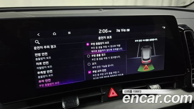 Kia Sportage 5세대 гибрид Signature 2WD, 2022 17