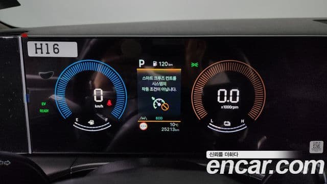 Hyundai Santa Fe (MX5) Exclusive, 2025 8