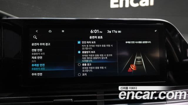 Hyundai The / новый New Grandeur IG гибрид Premium Choice, 2020 16