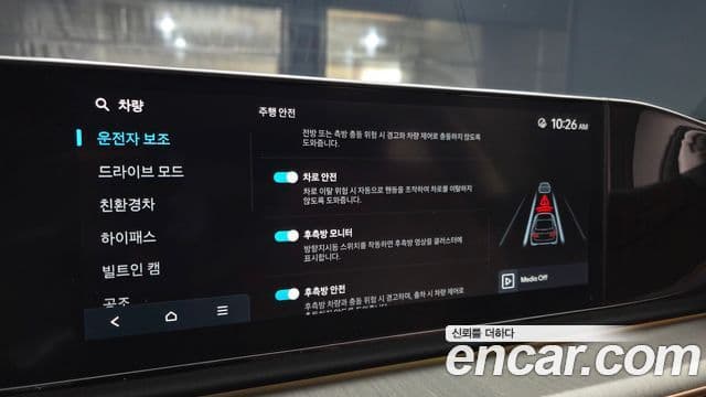 Hyundai Grandeur гибрид (GN7) Calligraphy, 2026 16