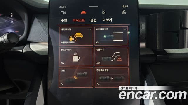 Polestar Polestar 2 Long Range один мотор, 2023 16