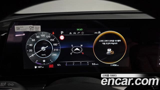 Kia Sportage 5세대 Noblesse, 2023 8