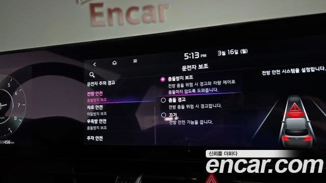 Kia Sportage 5세대 Noblesse, 2023 17