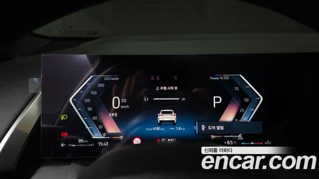 BMW X3 (G45) xDrive 20 M Sport, 2025 8