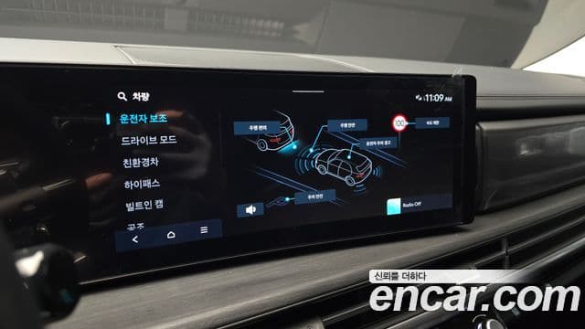 Hyundai Santa Fe (MX5) Calligraphy, 2024 16