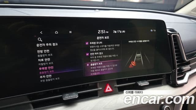 Kia Sportage 5세대 гибрид Signature 2WD, 2022 16