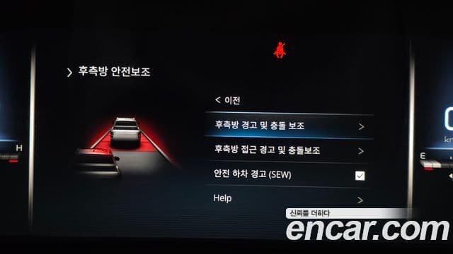 KG모빌리티(SsangYong) The / новый New Rexton Sport 칸 Expedition, 2022 15