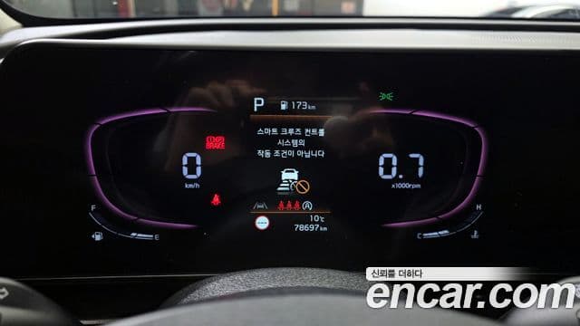 Kia Sportage 5세대 Trendy, 2022 8