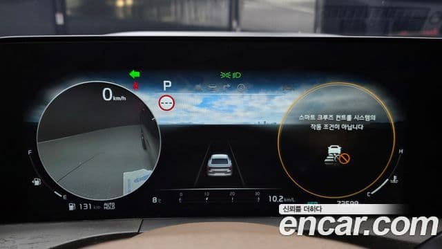 Kia K8 Noblesse, 2023 8