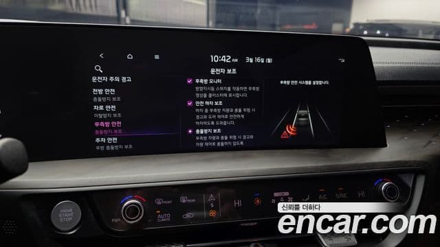 Kia K8 Noblesse, 2023 16