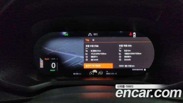 Polestar Polestar 2 Long Range один мотор, 2022 8