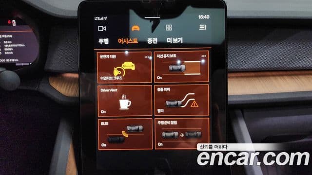 Polestar Polestar 2 Long Range один мотор, 2022 16