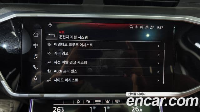 Audi A6 (C8), 2021 16