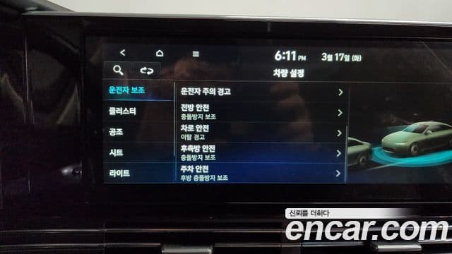 Hyundai The / новый New Grandeur IG Premium, 2022 16