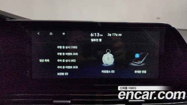 Hyundai The / новый New Grandeur IG Premium, 2022 17