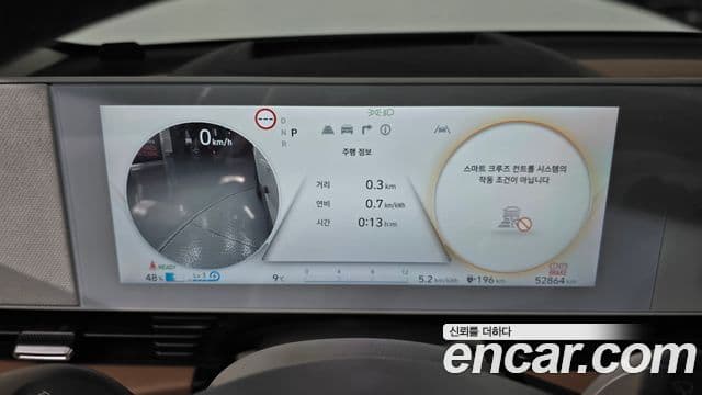 Hyundai Ioniq 5 Prestige, 2022 8