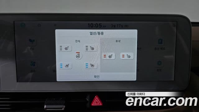 Hyundai Ioniq 5 Prestige, 2022 18