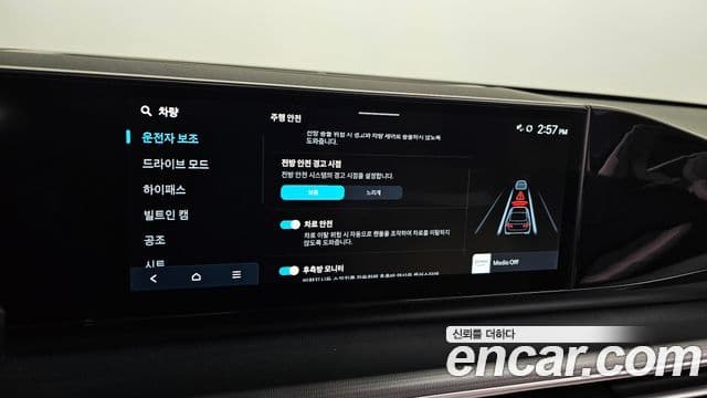 Hyundai Grandeur (GN7) Premium, 2023 18