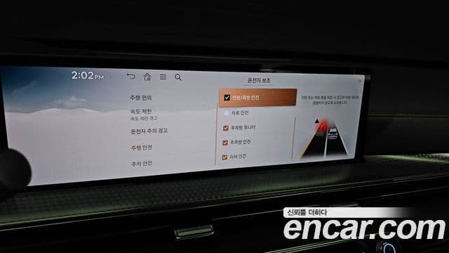 Genesis GV80 купе, 2024 17