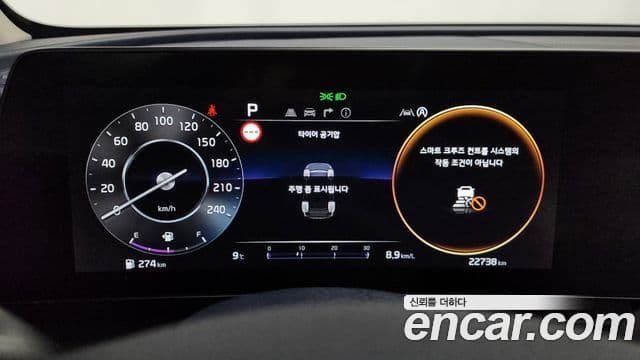 Kia Sportage 5세대 Signature, 2024 8