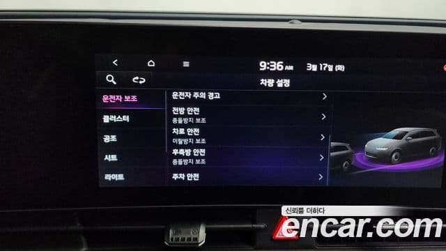 Kia Sportage 5세대 Signature, 2024 17