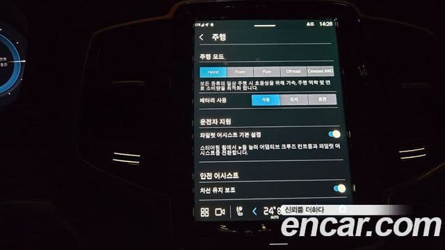 Volvo XC90 2세대 T8 Ultimate Bright гибрид, 2024 9