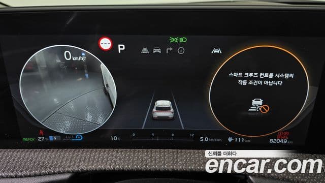 Kia EV6 Earth, 2023 8