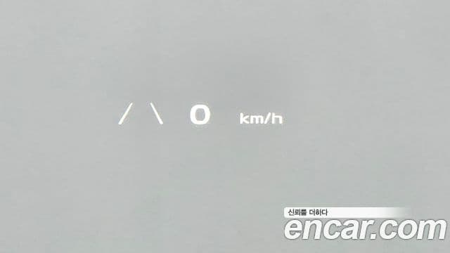 Kia EV6 Earth, 2023 17