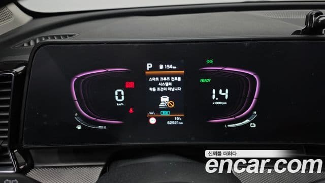 Kia Sportage 5세대 гибрид Prestige 2WD, 2023 8