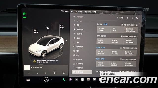 Tesla модель Y, 2024 8