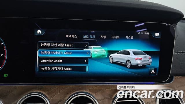 Mercedes-Benz E-класс W213 Exclusive, 2022 17