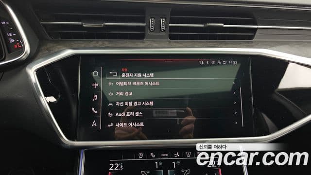 Audi A7 (4K) Premium, 2021 16