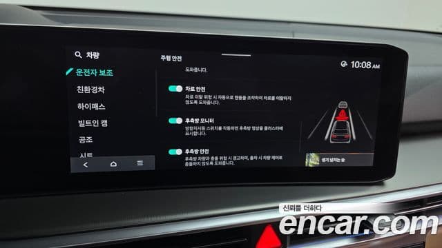 Kia The / новый New Sorento 4세대 Gravity, 2024 15