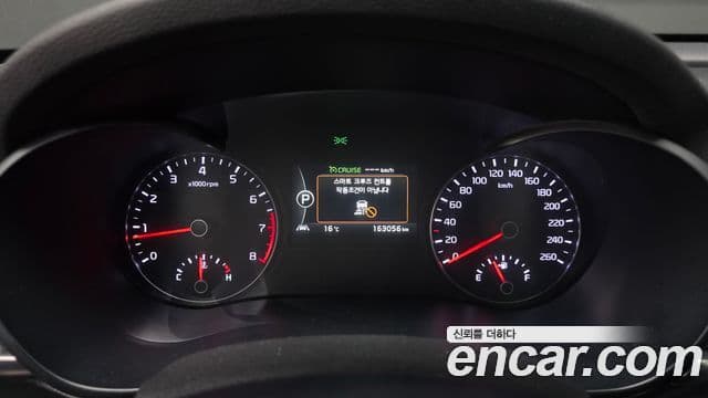 Kia K5 2세대 Noblesse Special, 2016 8