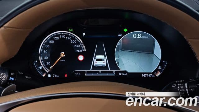 Genesis GV80, 2022 8