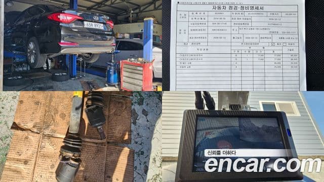 Hyundai LF Sonata LPI Modern(для людей с инвалидностью), 2015 17