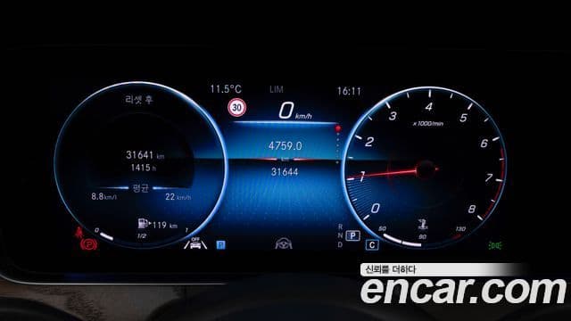Mercedes-Benz E-класс W213 Exclusive, 2021 8
