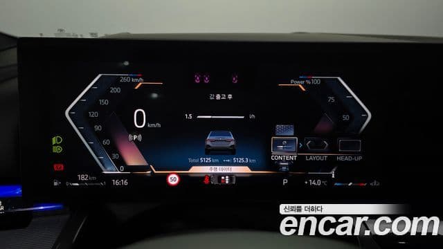 BMW 5시리즈 (G60) 520i M Sport, 2025 8