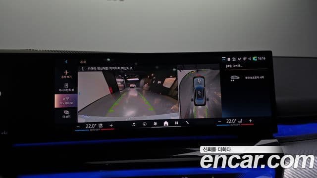 BMW 5시리즈 (G60) 520i M Sport, 2025 15